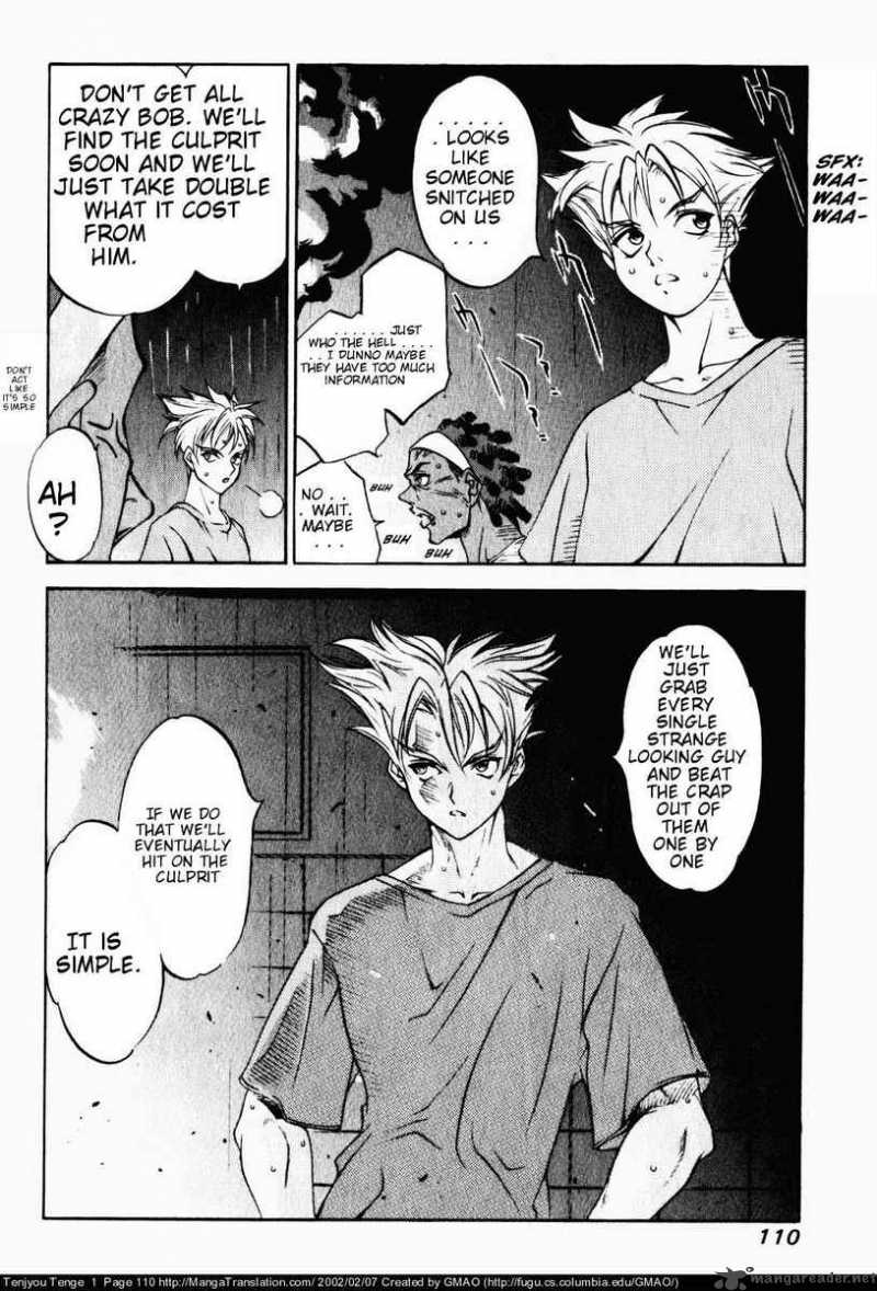 Tenjo Tenge Chapter 5 Page 3