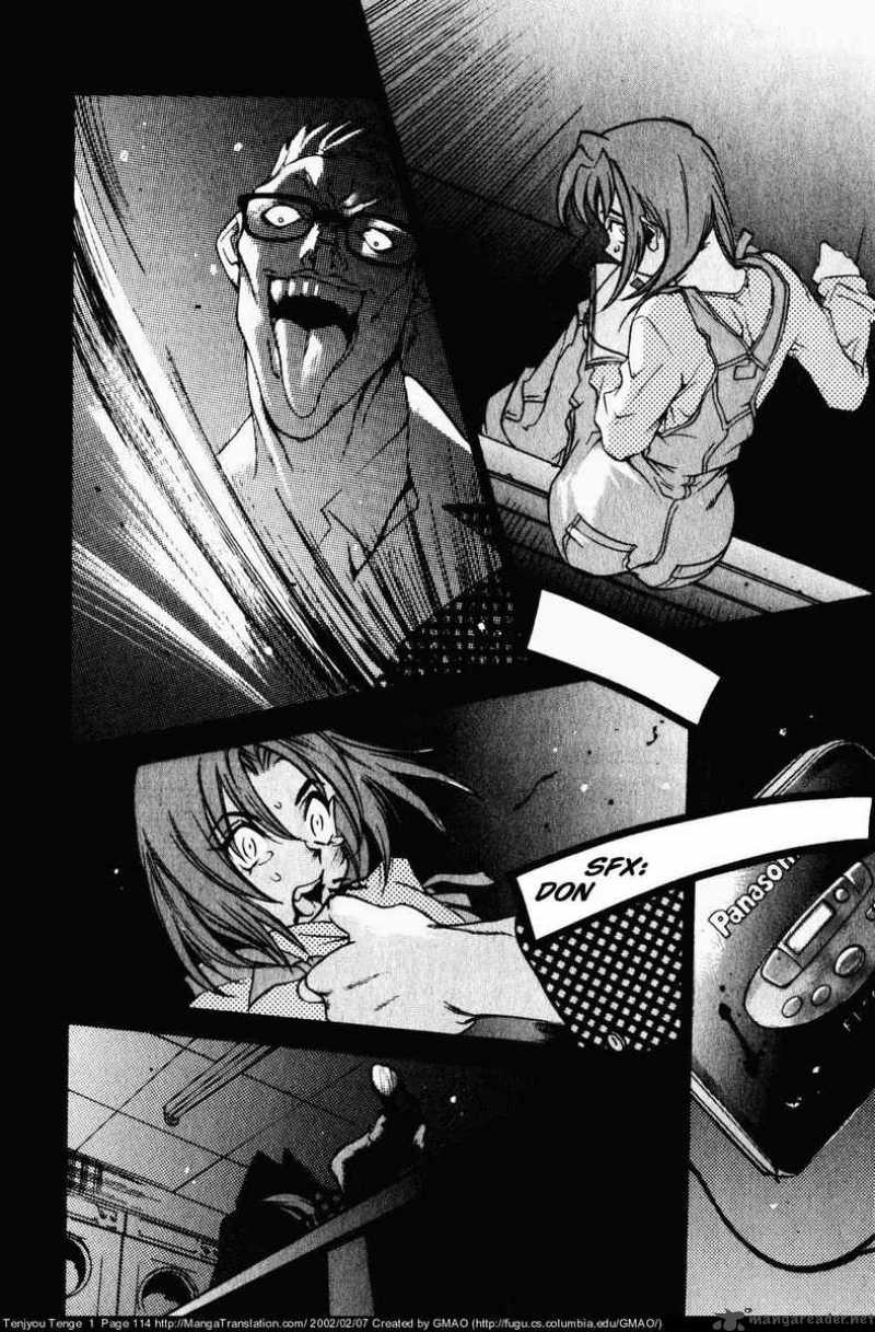 Tenjo Tenge Chapter 5 Page 7