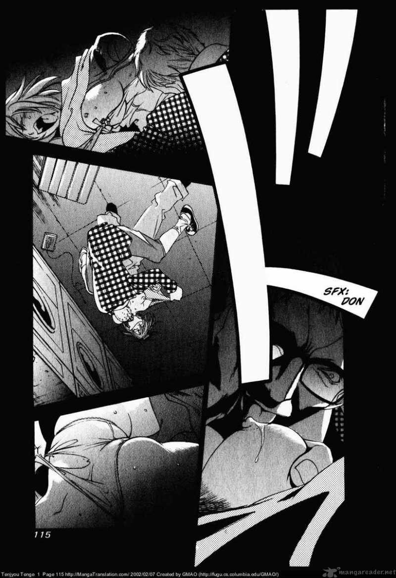 Tenjo Tenge Chapter 5 Page 8