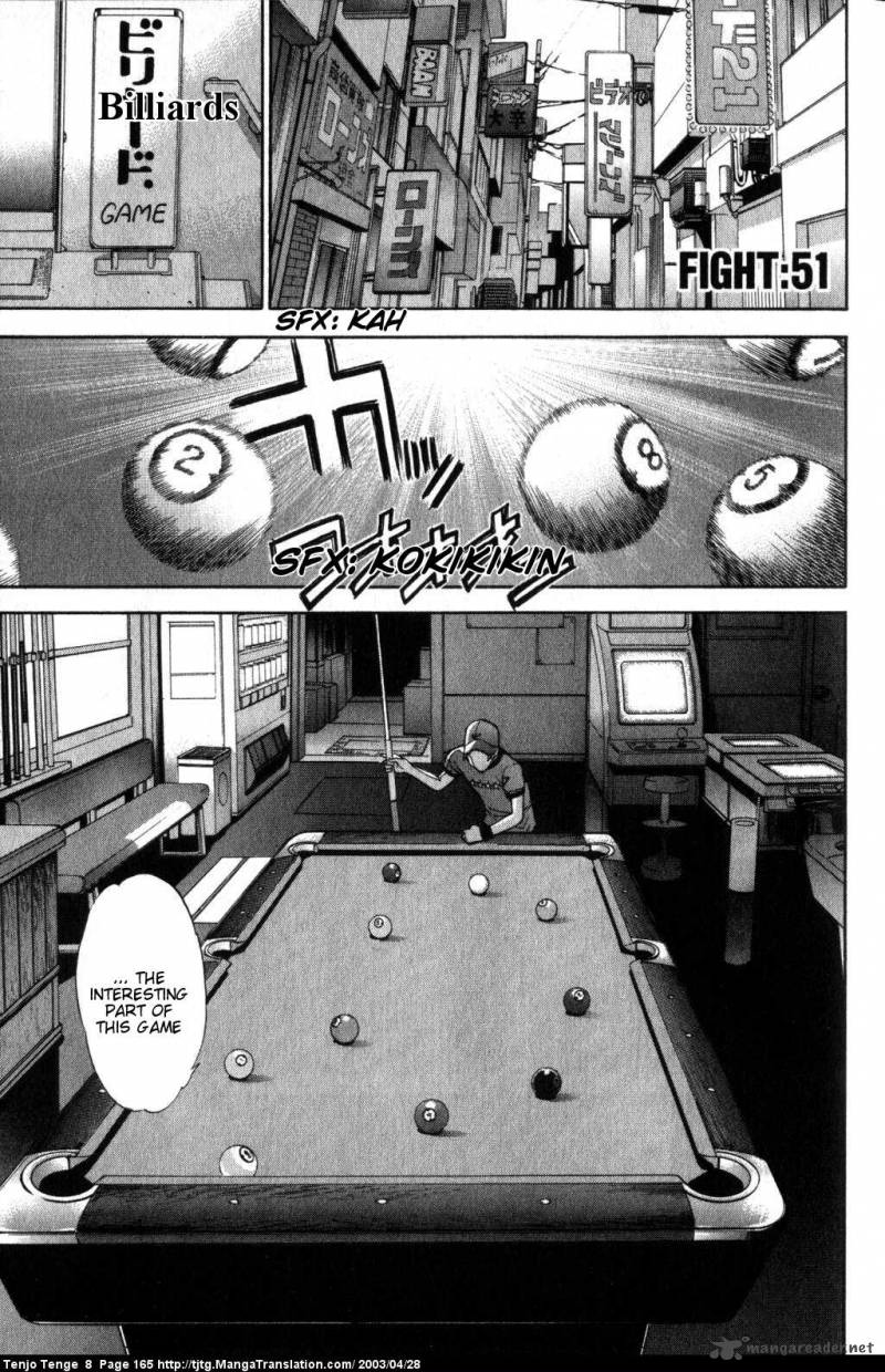 Tenjo Tenge Chapter 51 Page 1