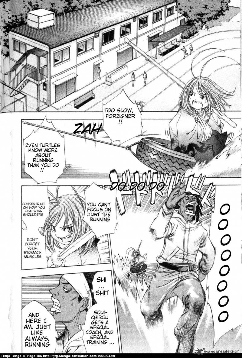 Tenjo Tenge Chapter 51 Page 21