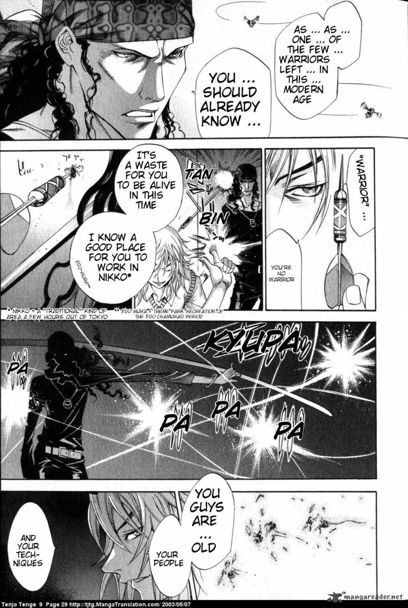 Tenjo Tenge Chapter 52 Page 26