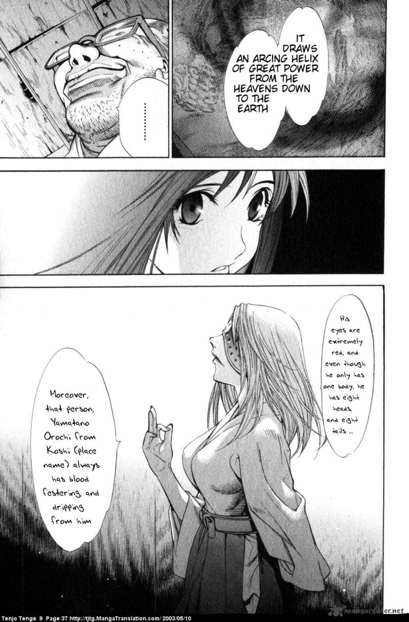 Tenjo Tenge Chapter 52 Page 33