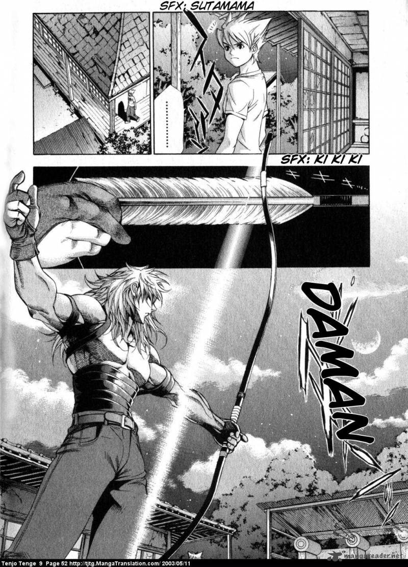 Tenjo Tenge Chapter 53 Page 14