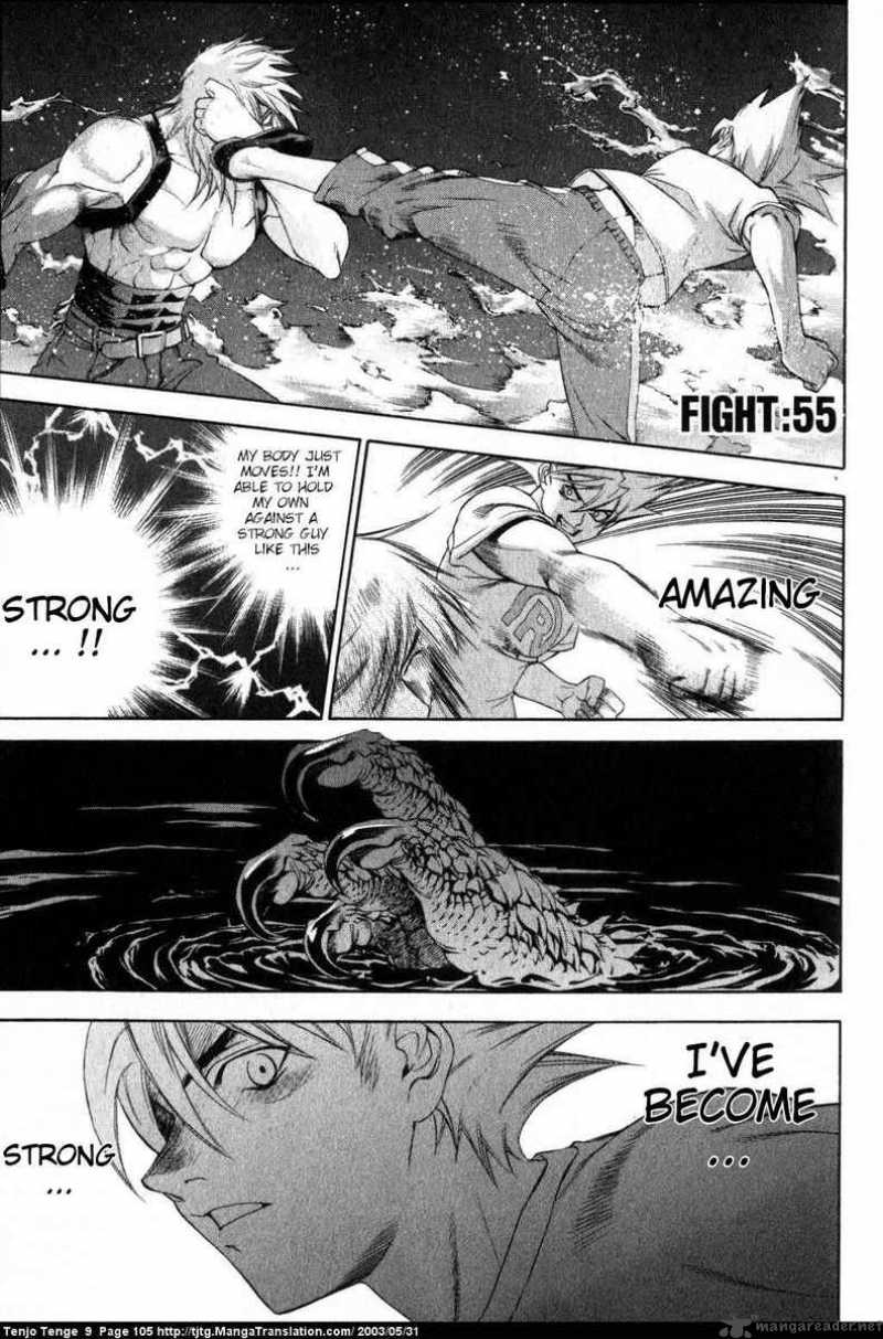 Tenjo Tenge Chapter 55 Page 1