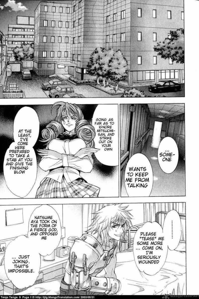 Tenjo Tenge Chapter 55 Page 10