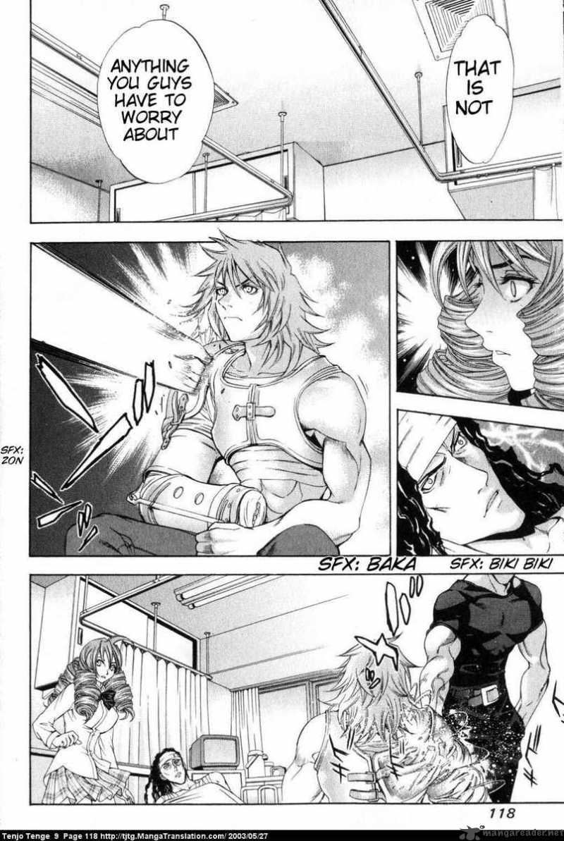 Tenjo Tenge Chapter 55 Page 13