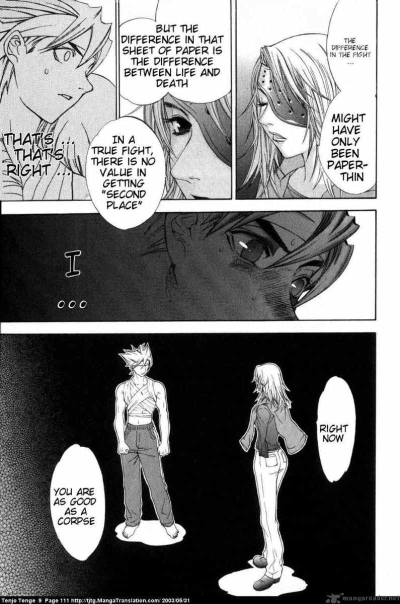 Tenjo Tenge Chapter 55 Page 6