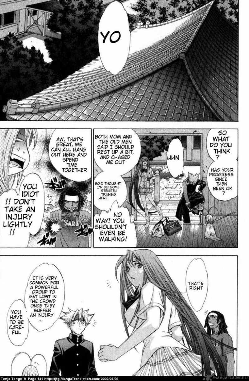 Tenjo Tenge Chapter 56 Page 3