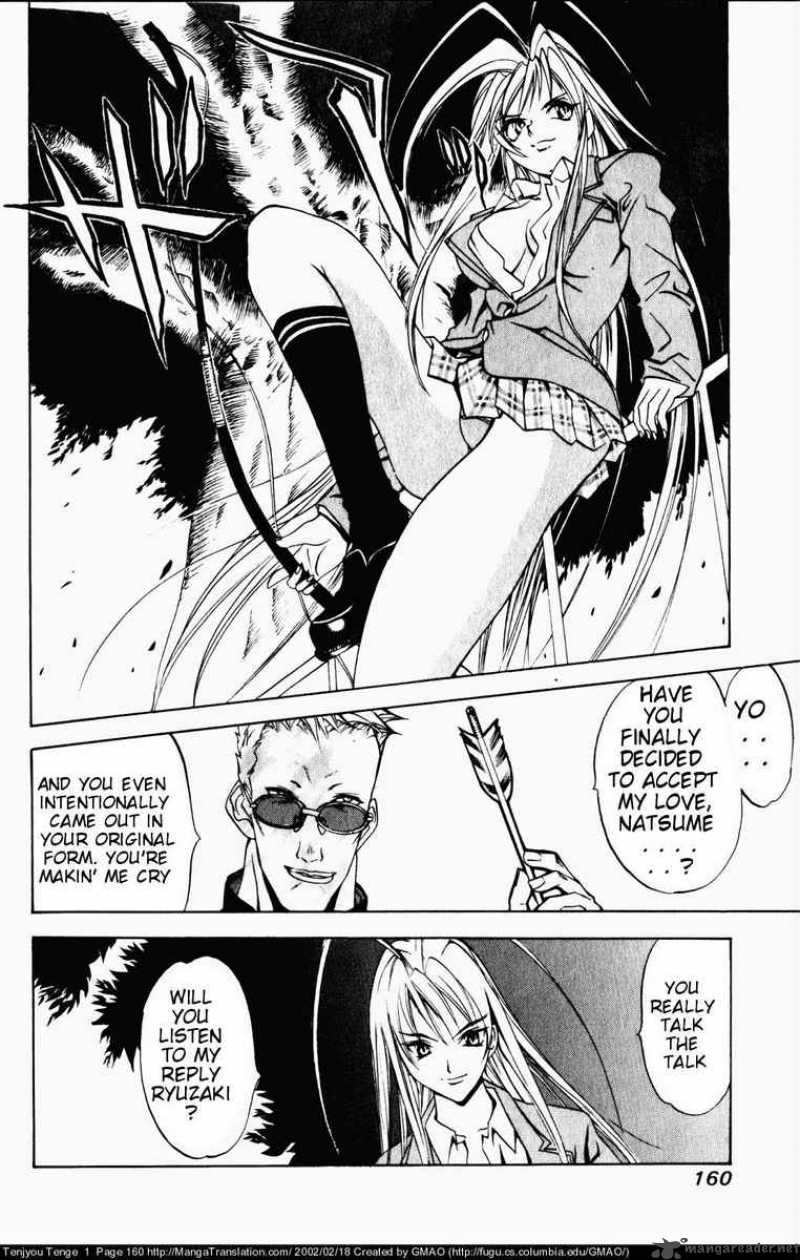 Tenjo Tenge Chapter 6 Page 20