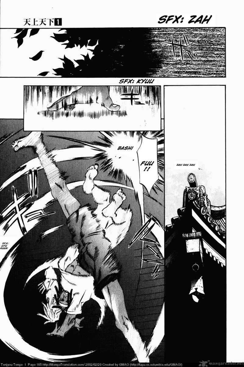 Tenjo Tenge Chapter 6 Page 25