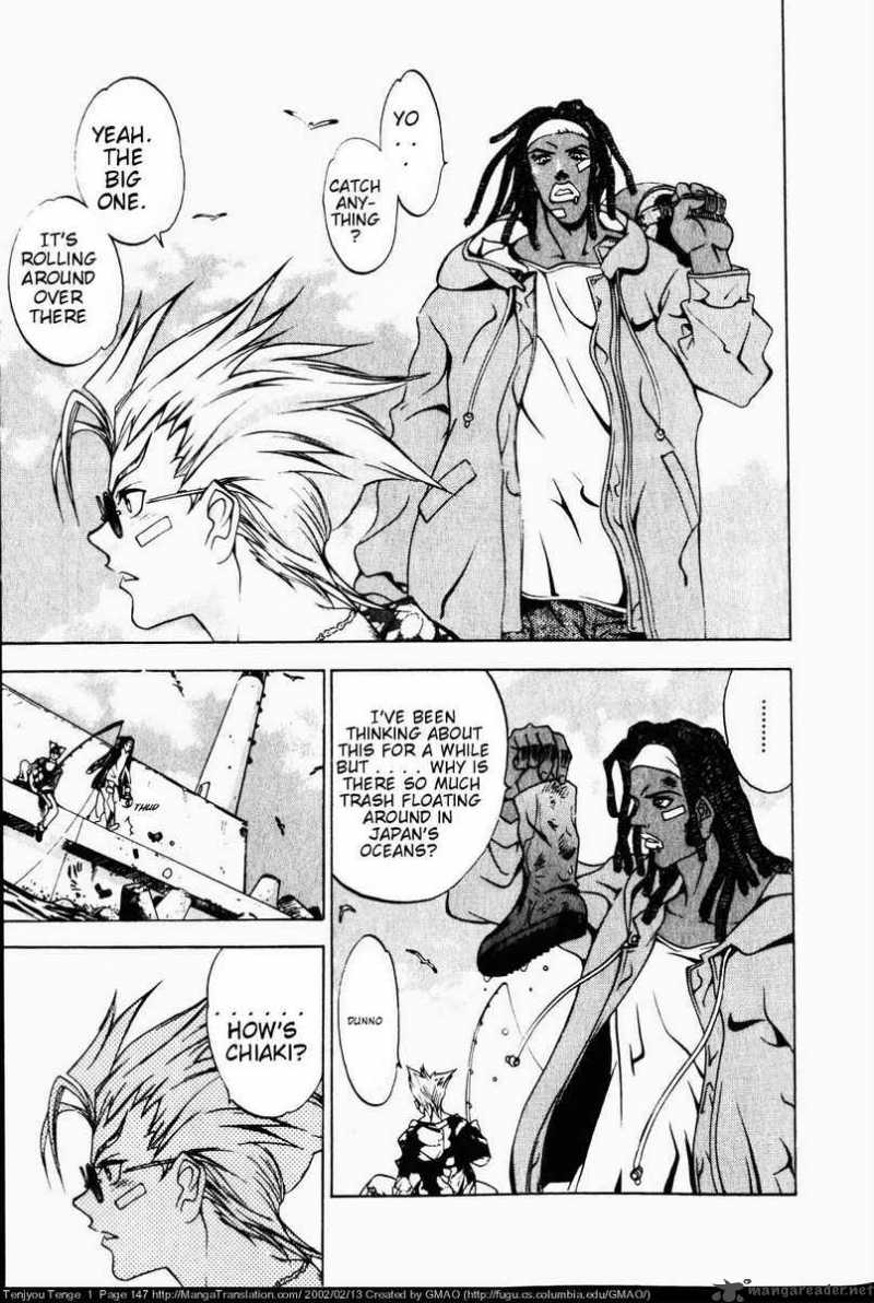 Tenjo Tenge Chapter 6 Page 8