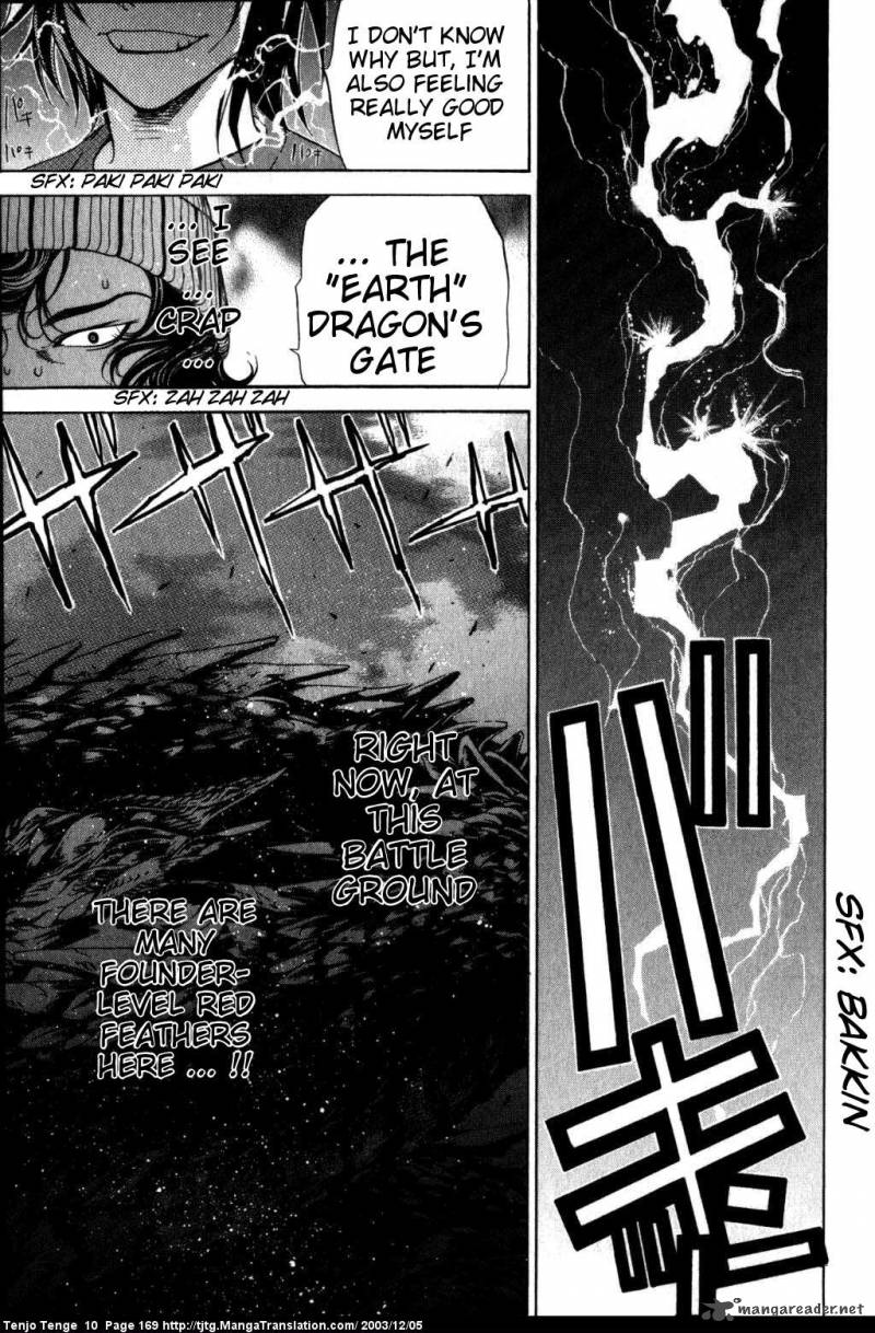 Tenjo Tenge Chapter 62 Page 25