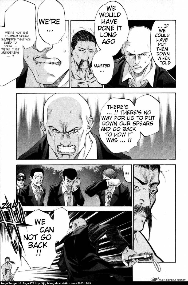 Tenjo Tenge Chapter 63 Page 7