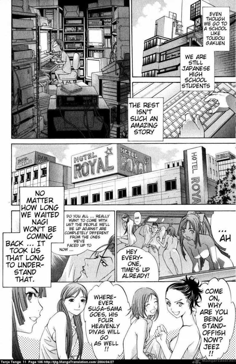 Tenjo Tenge Chapter 67 Page 5