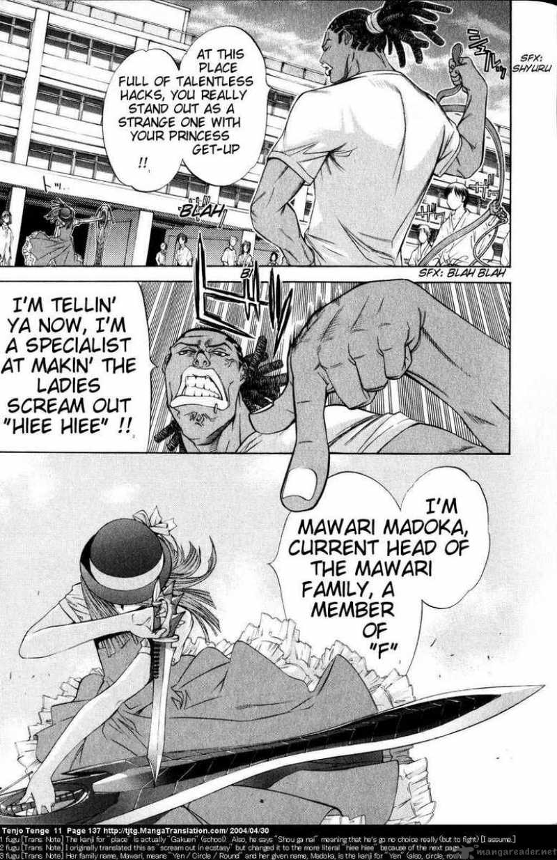 Tenjo Tenge Chapter 68 Page 5