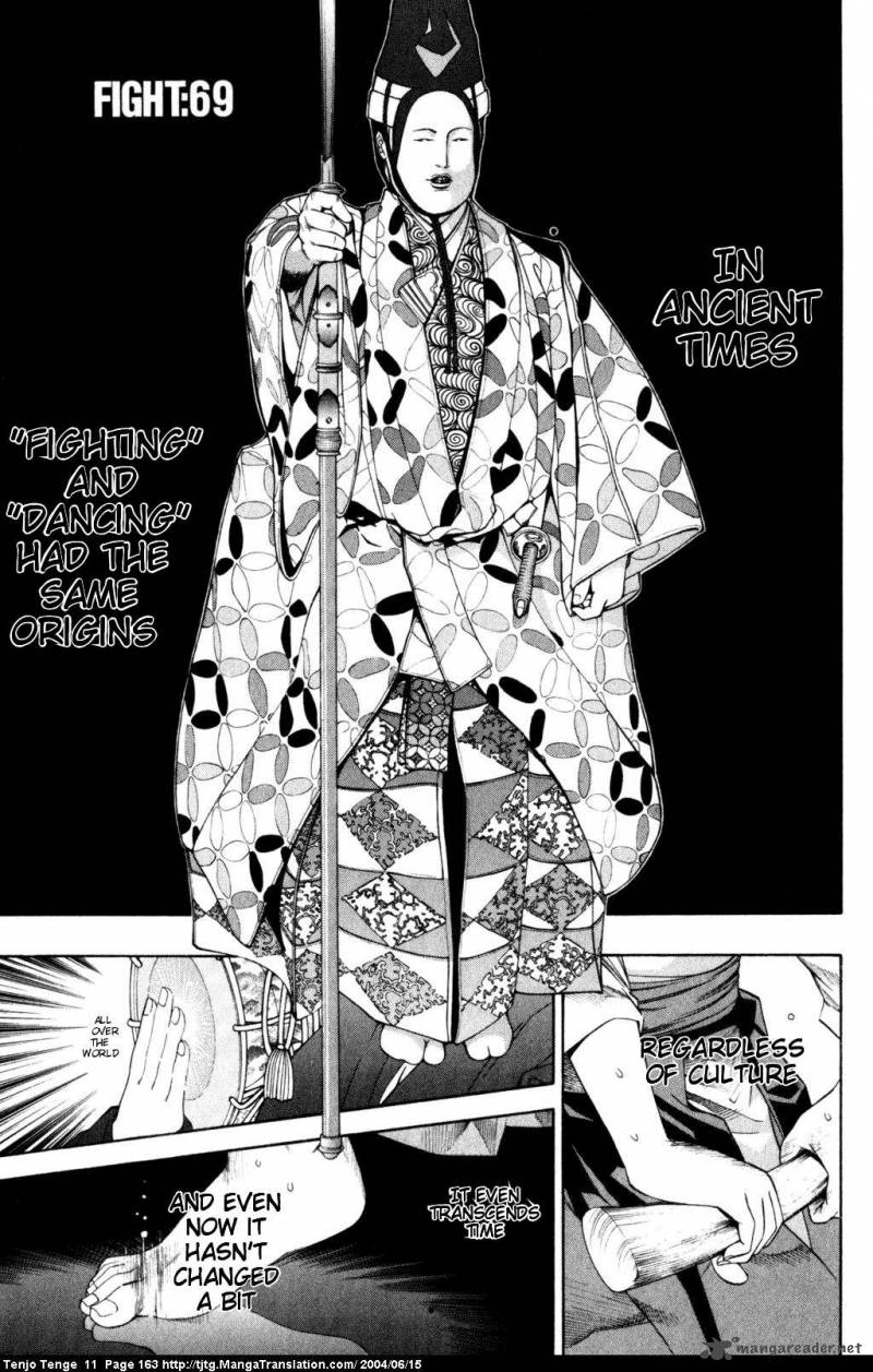 Tenjo Tenge Chapter 69 Page 1