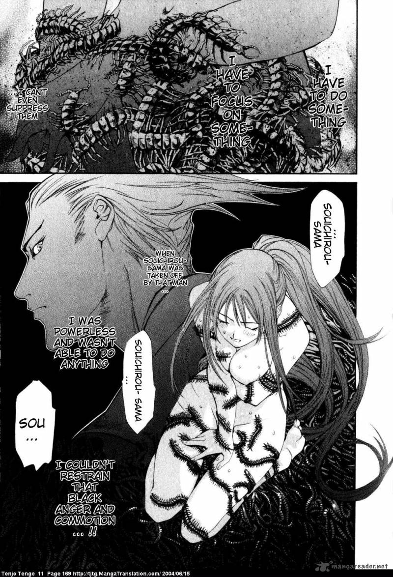 Tenjo Tenge Chapter 69 Page 6