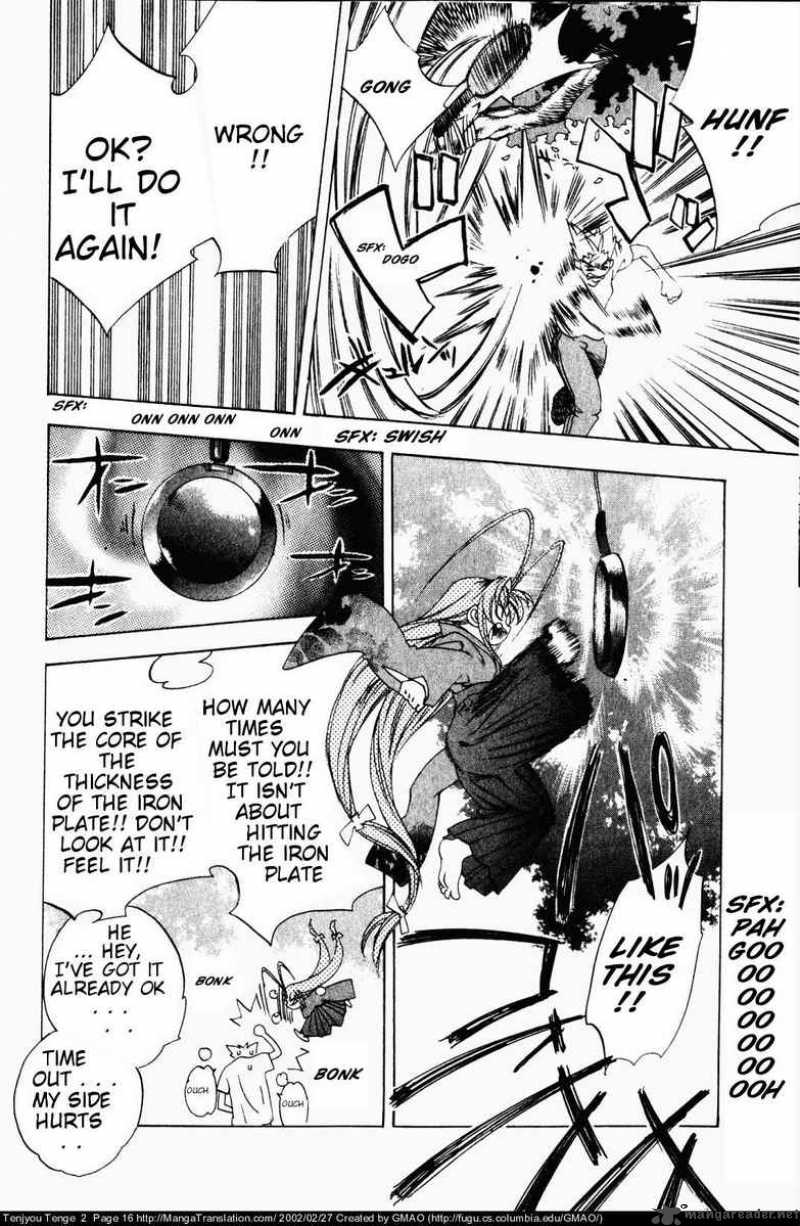 Tenjo Tenge Chapter 7 Page 14