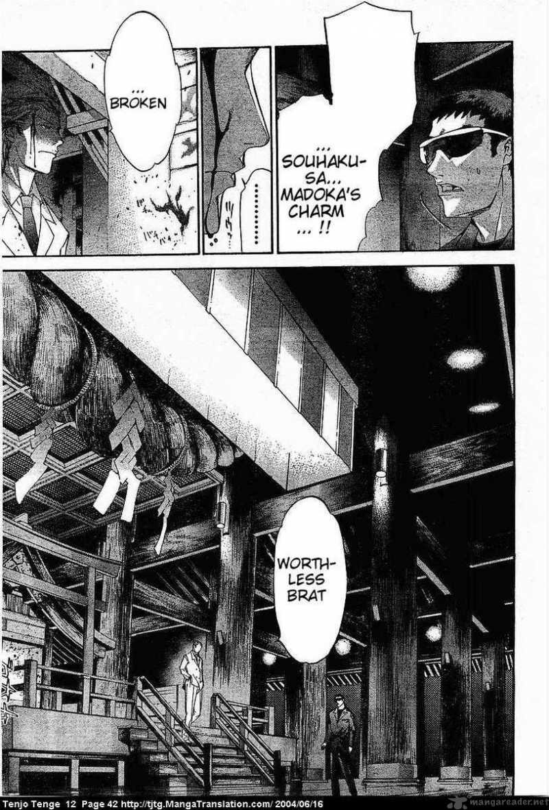 Tenjo Tenge Chapter 71 Page 10