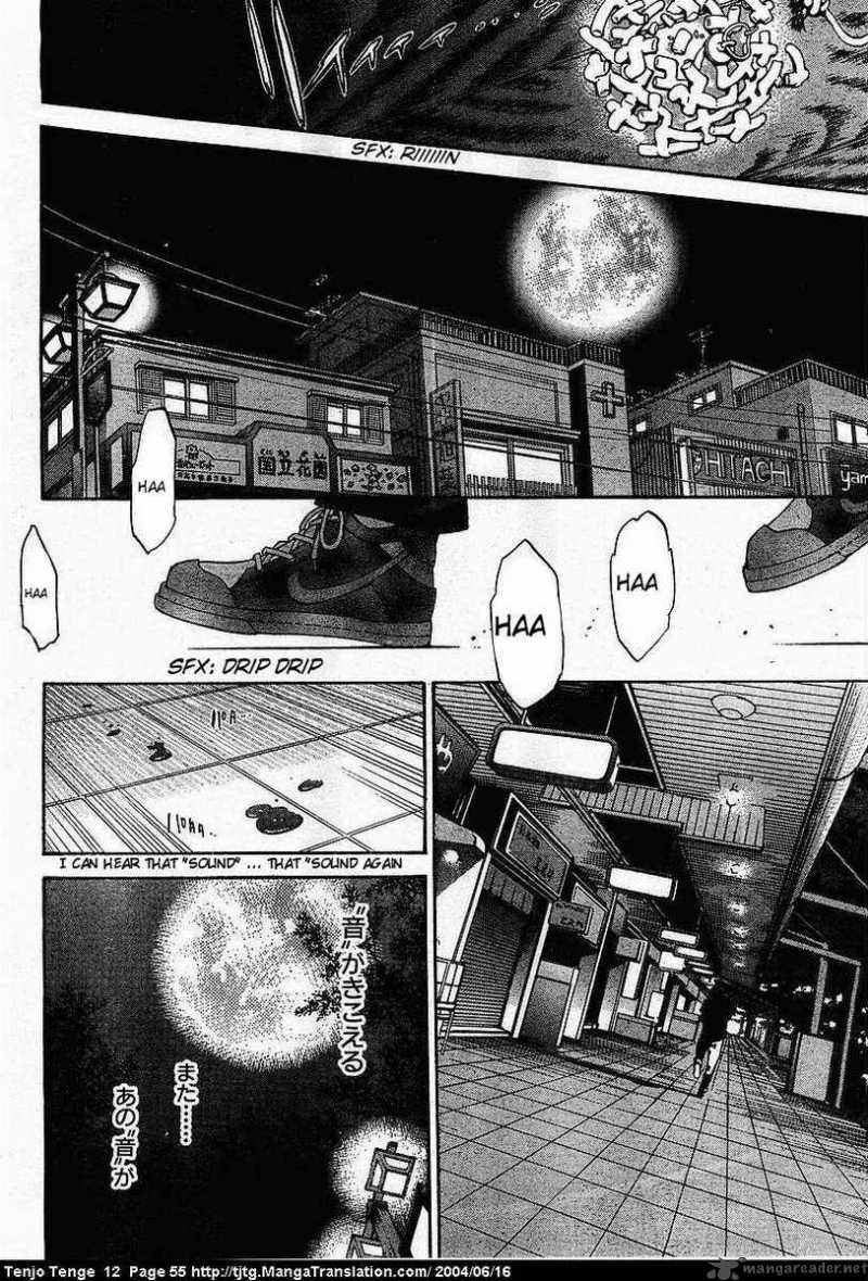 Tenjo Tenge Chapter 71 Page 21