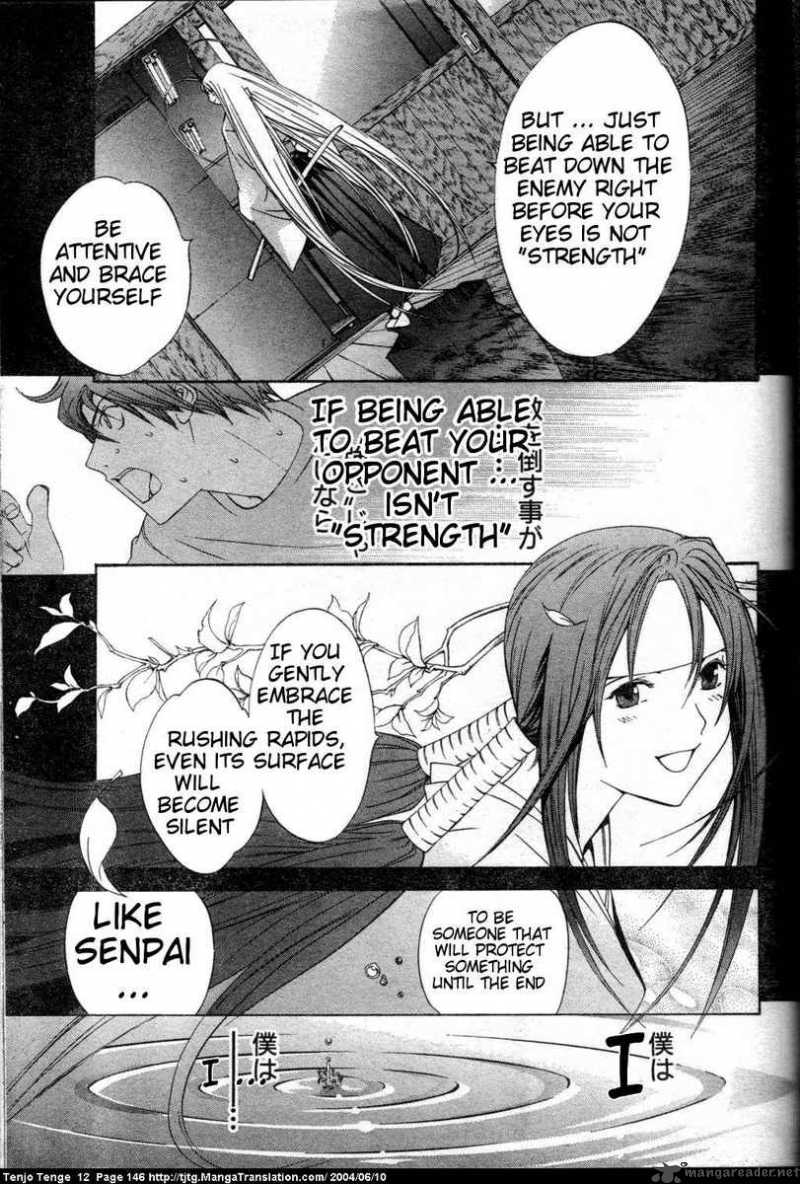 Tenjo Tenge Chapter 74 Page 14