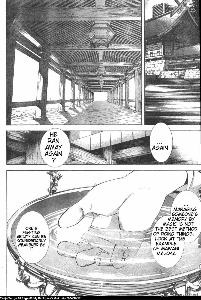 Tenjo Tenge Chapter 78 Page 3