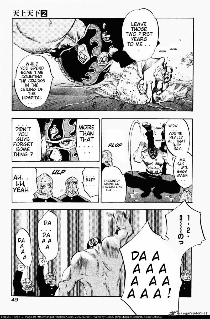 Tenjo Tenge Chapter 8 Page 20