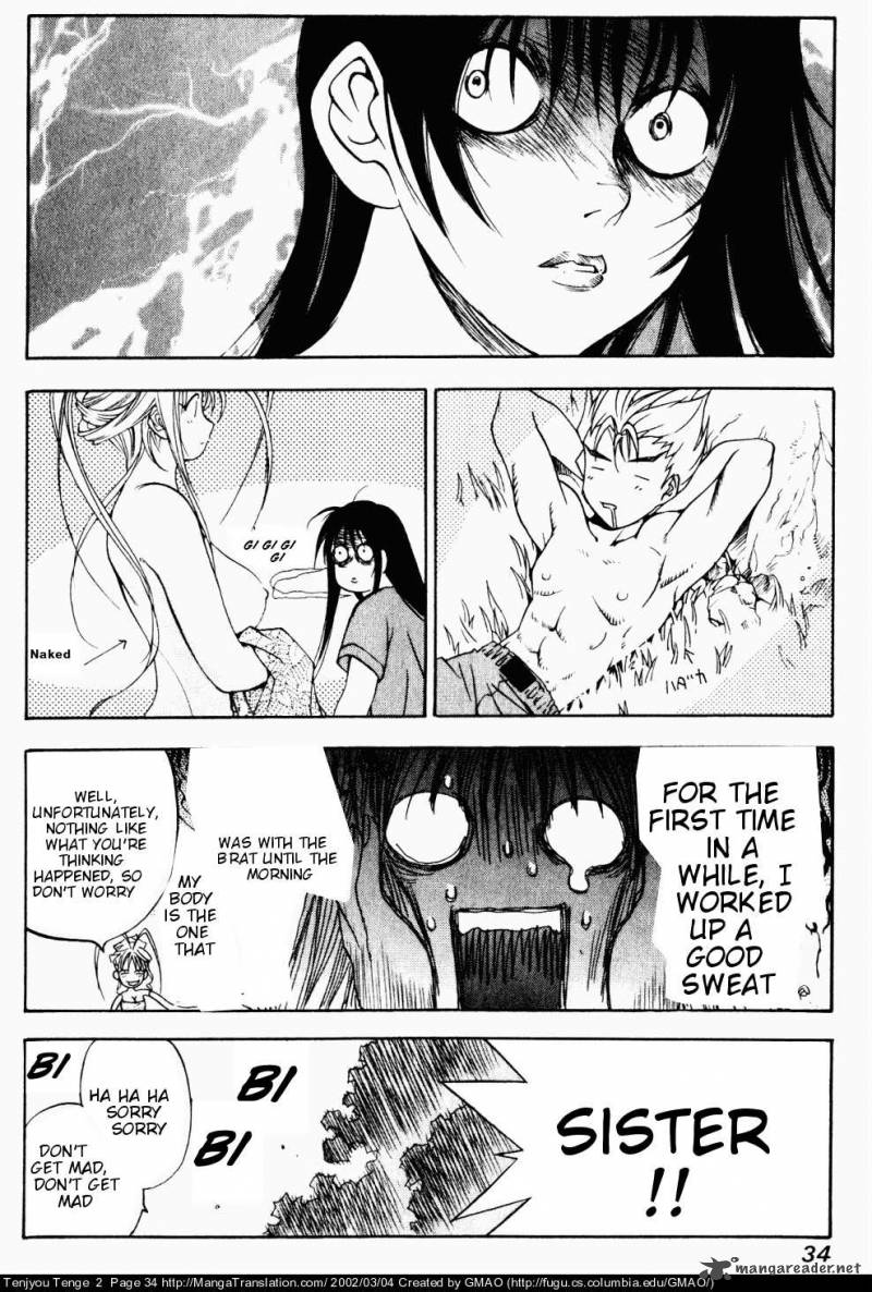 Tenjo Tenge Chapter 8 Page 6