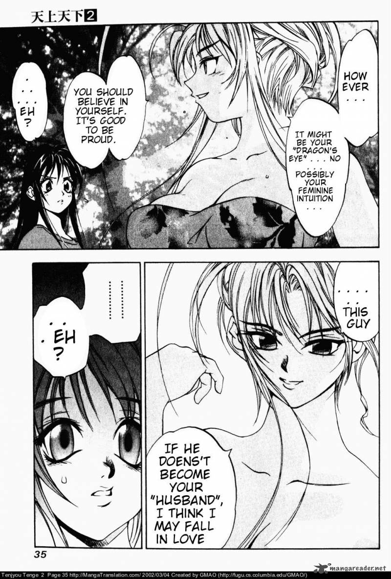 Tenjo Tenge Chapter 8 Page 7