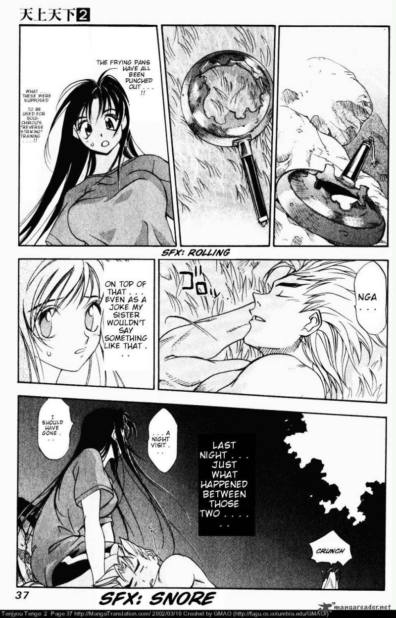 Tenjo Tenge Chapter 8 Page 9