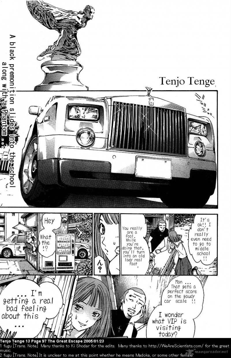 Tenjo Tenge Chapter 80 Page 1