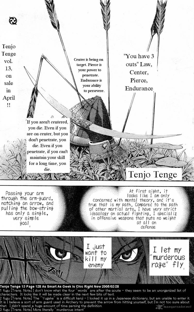 Tenjo Tenge Chapter 81 Page 1