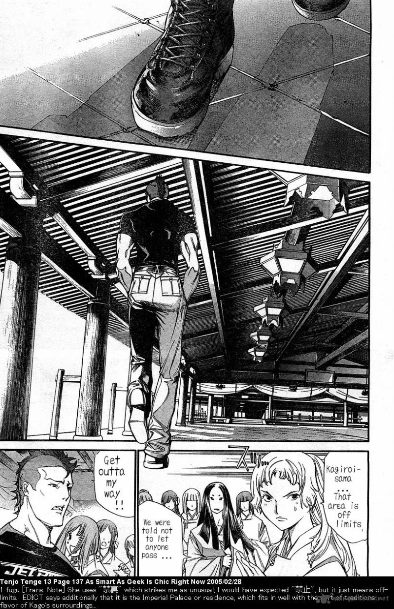 Tenjo Tenge Chapter 81 Page 10