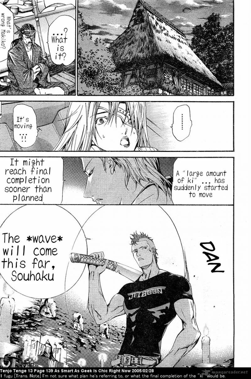 Tenjo Tenge Chapter 81 Page 12