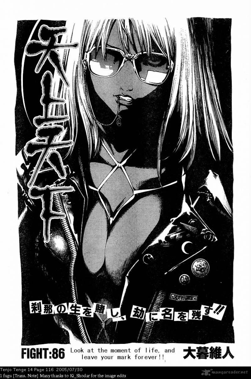 Tenjo Tenge Chapter 86 Page 1