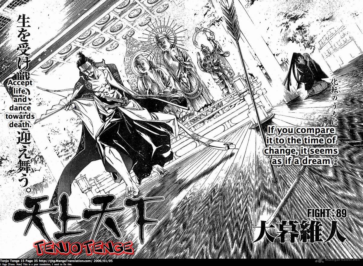 Tenjo Tenge Chapter 89 Page 5