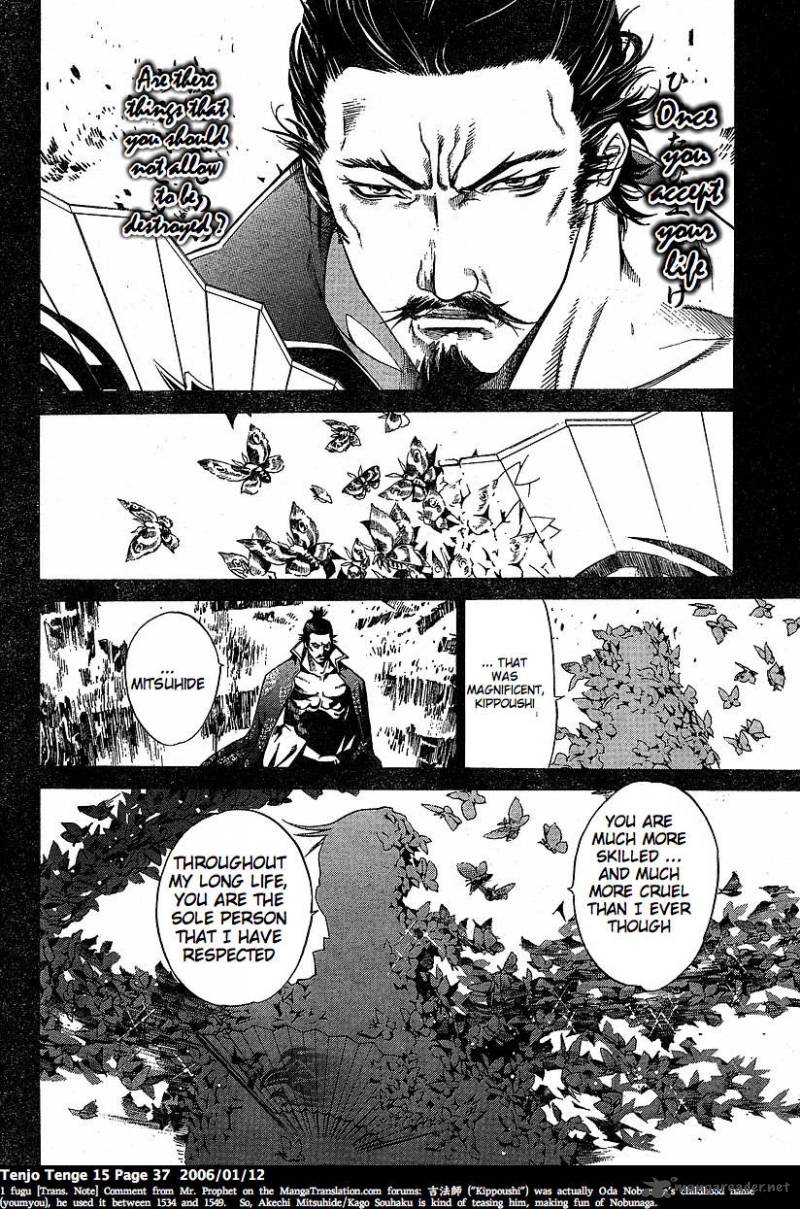 Tenjo Tenge Chapter 89 Page 6