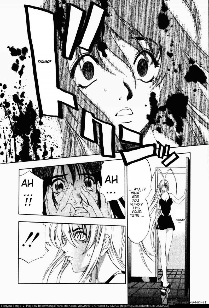 Tenjo Tenge Chapter 9 Page 21