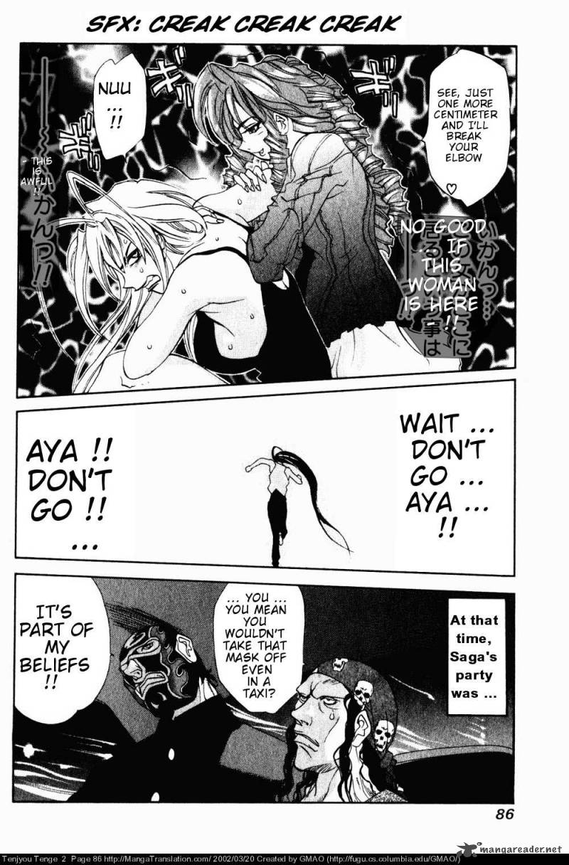 Tenjo Tenge Chapter 9 Page 25