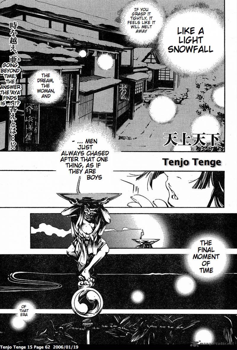 Tenjo Tenge Chapter 90 Page 1