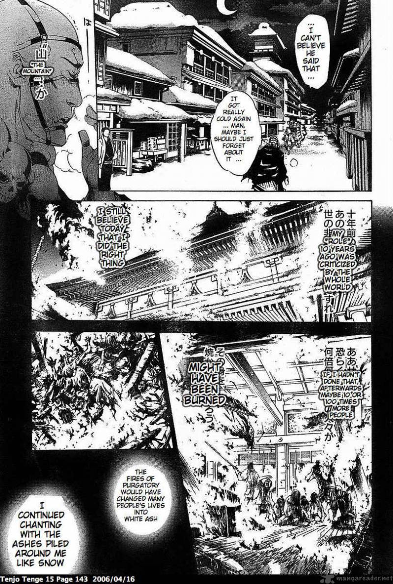 Tenjo Tenge Chapter 92 Page 19