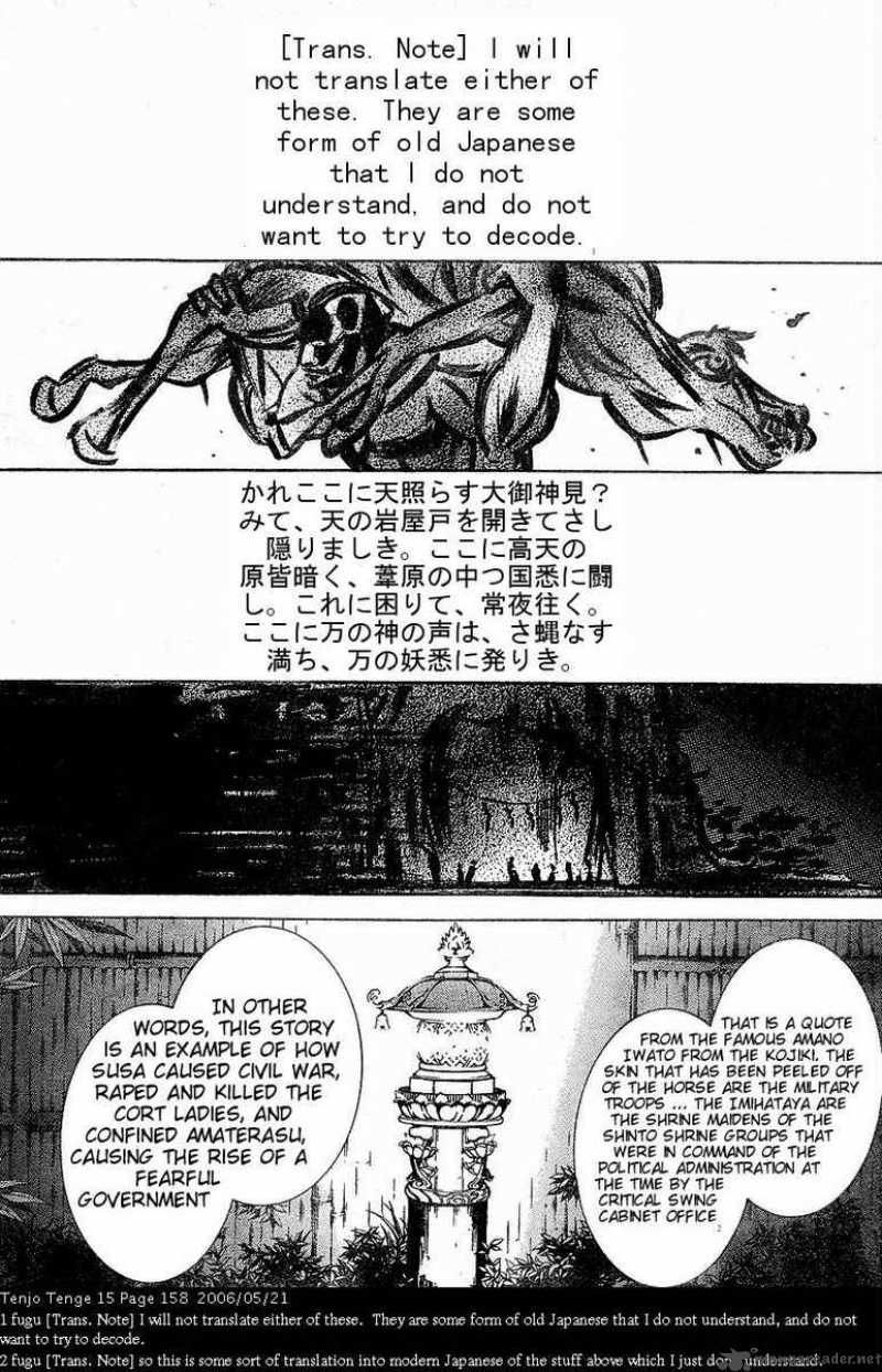 Tenjo Tenge Chapter 93 Page 3