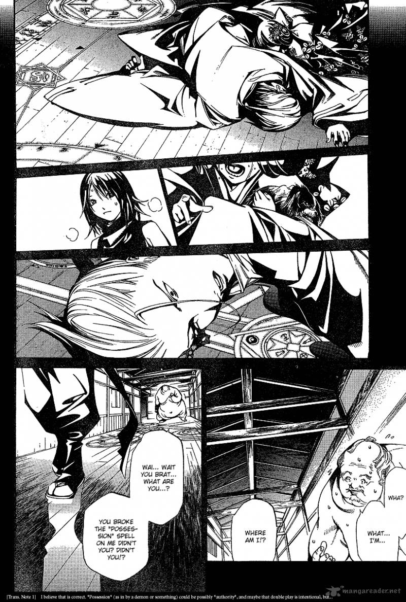 Tenjo Tenge Chapter 95 Page 22
