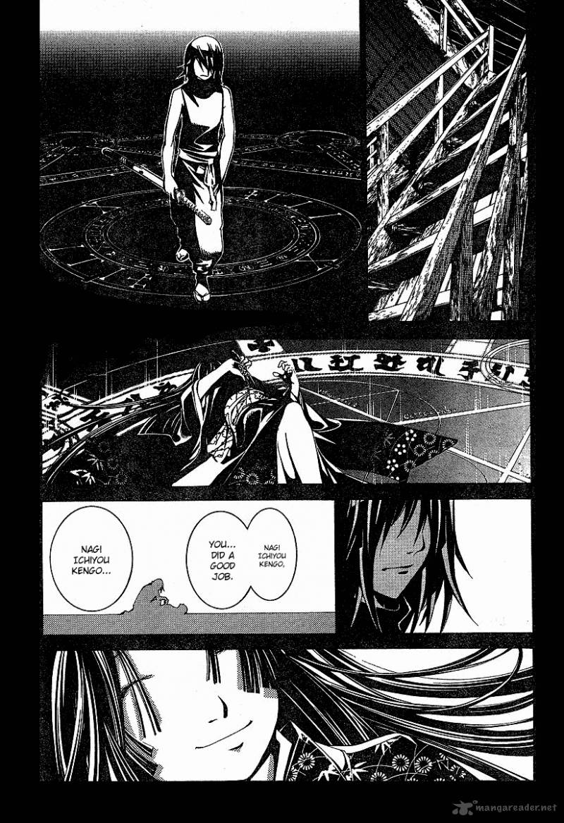 Tenjo Tenge Chapter 95 Page 23