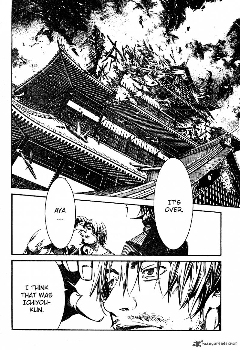 Tenjo Tenge Chapter 95 Page 24