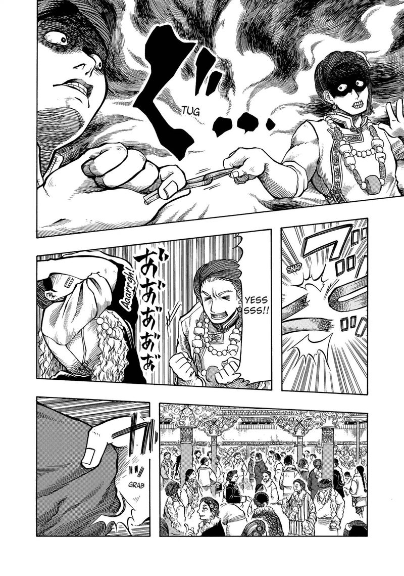 Tenju No Kuni Chapter 13 Page 15