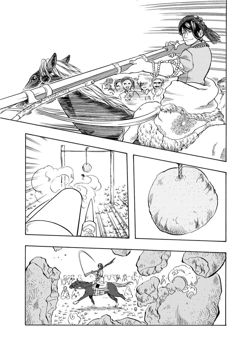 Tenju No Kuni Chapter 15 Page 13