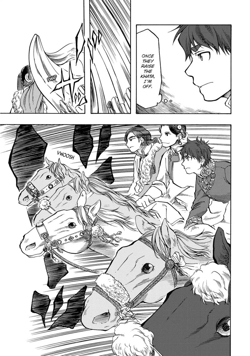 Tenju No Kuni Chapter 15 Page 17