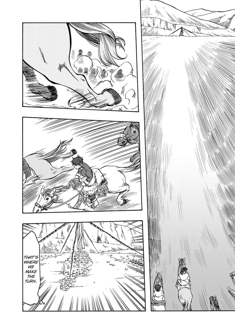 Tenju No Kuni Chapter 15 Page 18